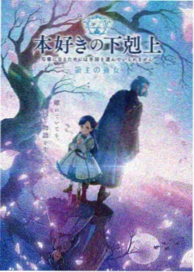 熊出没丛林总动员 神秘宝藏