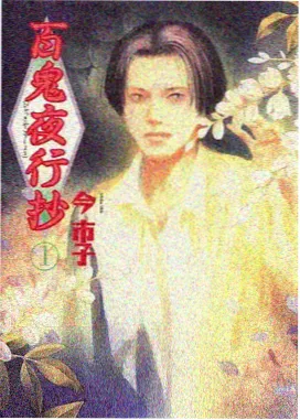 番茄小英雄